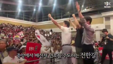 Kim Geun-sik, Traitor to the korean Nation
