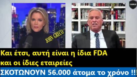 #KΕΝΕΝΤΥ : ''Eιναι Κατα Συρροη #ΕΓΚΛΗΜΑΤΙΕΣ'' ‼️