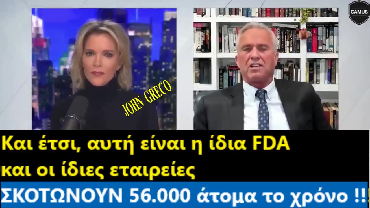 #KΕΝΕΝΤΥ : ''Eιναι Κατα Συρροη #ΕΓΚΛΗΜΑΤΙΕΣ'' ‼️