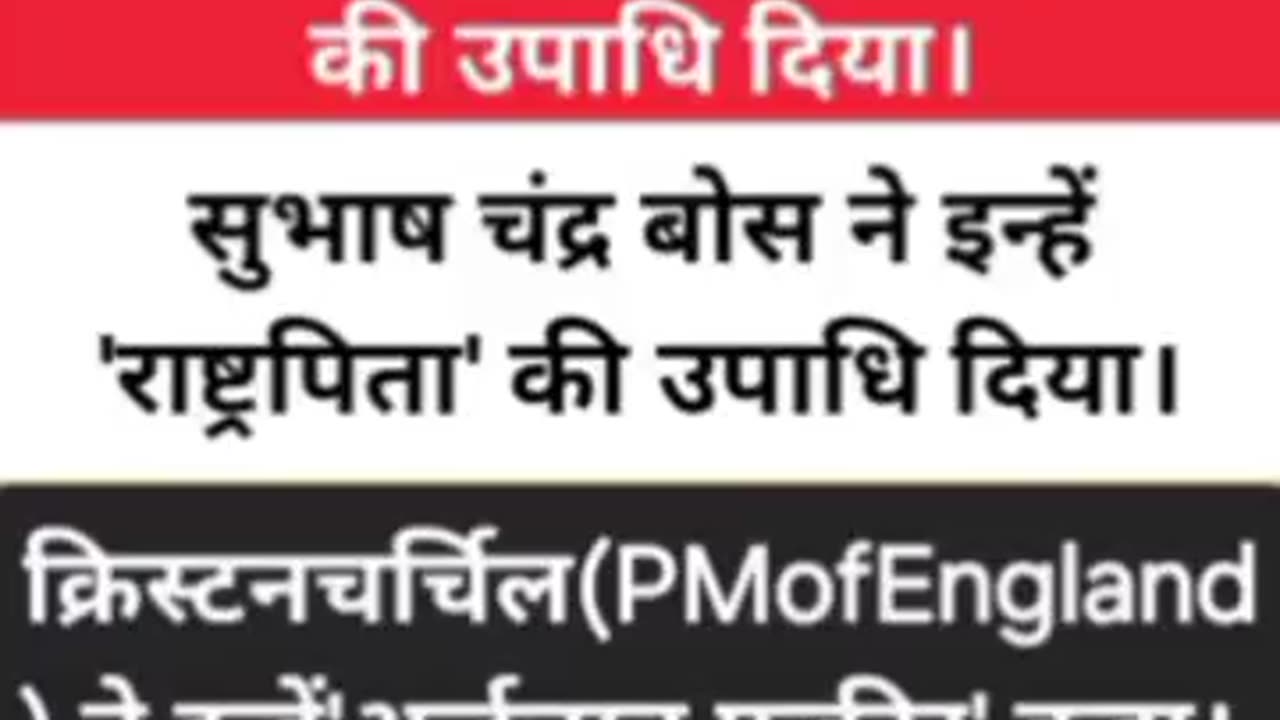 history important topics by khan sir