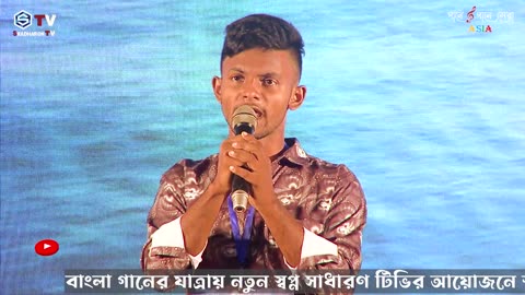 আগে কি সুন্দর দিন কাটাইতাম 😊 | Age ki sundor din katytam 😊 | গানে গানে সেরা সিজন-২ (এশিয়া ) ।