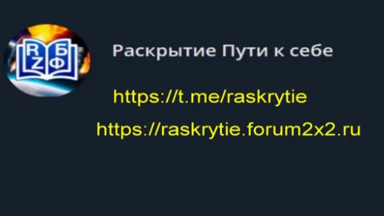 Космическое Раскрытие – 9: Войны за временные линии. Интервью Эмери Смита с Рэнди Крамером