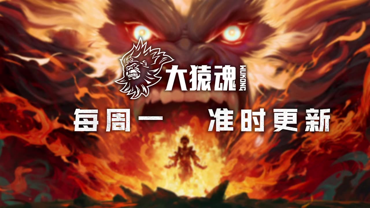 Wukong - 2025 Episode 08 Preview