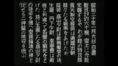 [日本軍] 三式戦闘機(飛燕) WW2 Japanese Kawasaki Ki-61(Hien) Tony