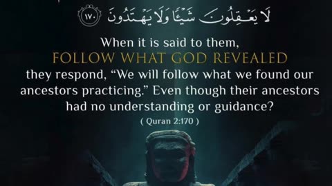 Surah Al-Baqarah - سورة البقرة