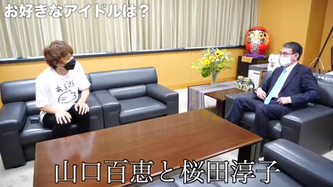 2021年7月2日 【拡散希望】河野大臣…コロナワクチンって本当に大丈夫なん…？