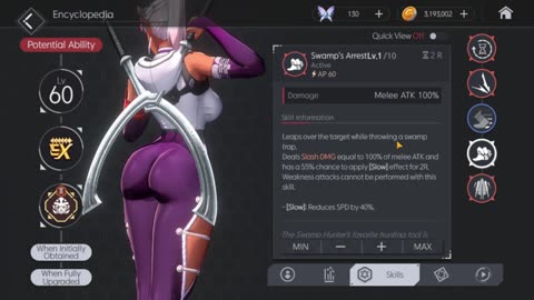 Horizon Walker (호라이즌 워커) : Samarika Skin and EX ! waiting for anniversary