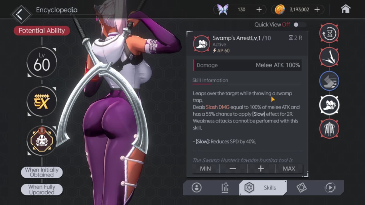 Horizon Walker (호라이즌 워커) : Samarika Skin and EX ! waiting for anniversary