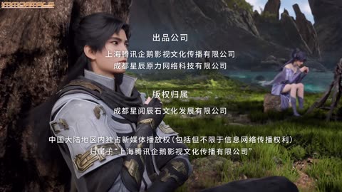 Shrouding The Heavens -Episodul 78