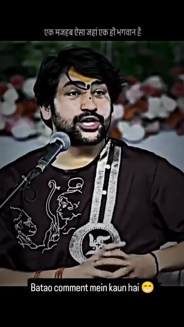 Batao comment mein kaun hai 😁 Wait for End 😂