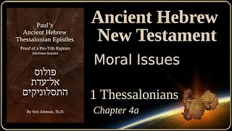 Hebrew Thessalonians 4a - Moral Issues