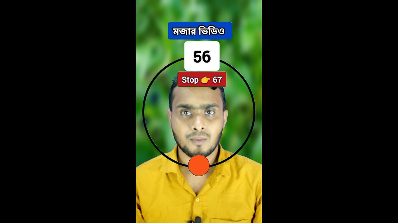 Stop đ 67 | ā§Ŧā§āύāĻ āϏāĻāĻā§āϝāĻžāĻāĻŋ āĻāĻžāϏāĻžāύ ā§§ā§ā§§ đ§Šâ
#reels #shorts #viral #foryou #highlights