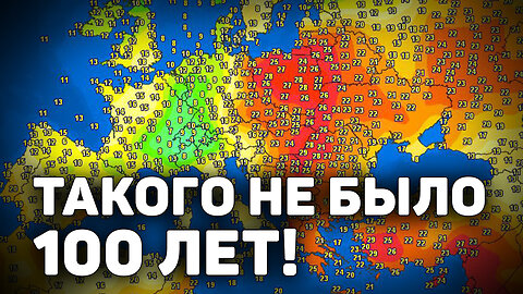 Мониторинг катаклизмов: скрытая угроза, о которой нельзя молчать!