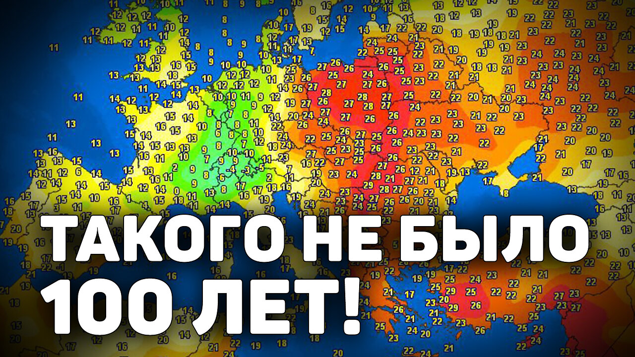 Мониторинг катаклизмов: скрытая угроза, о которой нельзя молчать!