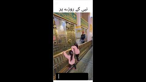 Roza ki jalian