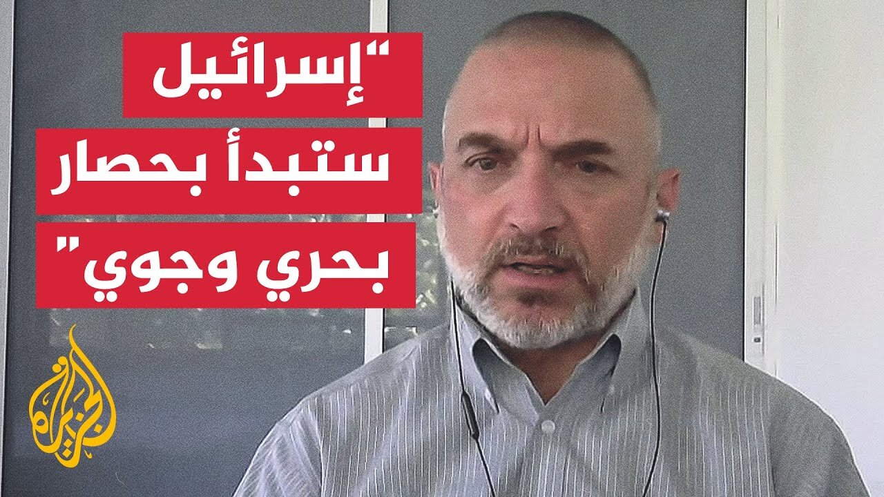ما قيمة استهداف إسرائيل مطار صنعاء الدولي_