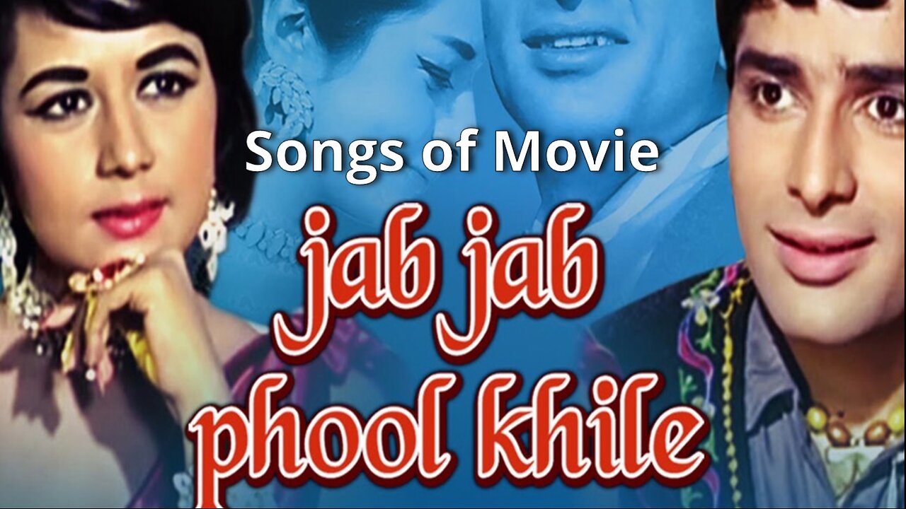 Songs of Movie Jab Jab Phool Khile