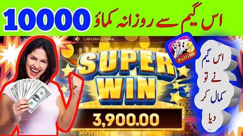 How to earn from slots game | teen patti real cash game | teen patti master explorer slots big win