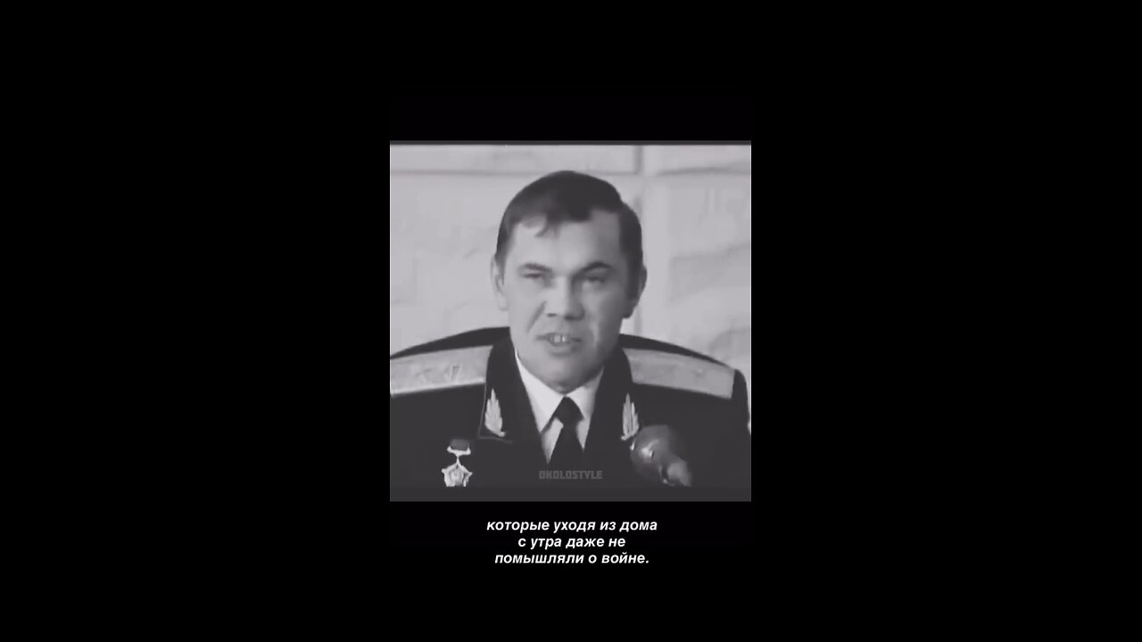Генерал Лебедь 2
