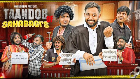 Taandob Of Shahabagi's | Bangla Funny Video | Omor On Fire | It's Omor |