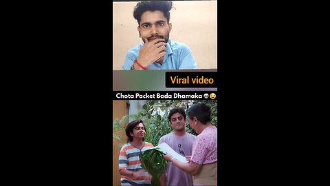 Main to paper mein sirf pass Ho Gaya