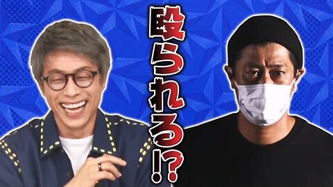 【中字】男女糾察隊 220621 1HSP - 假如尾形遇到(偽)班克西的話 完結篇