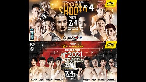 PROFESSIONAL SHOOTO 2021 Vol.4 - Jul 04 2021 - Mielparque Hall, Osaka