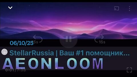 #AEONLOOM remake 06/10/25 #STELLARRUSSIA