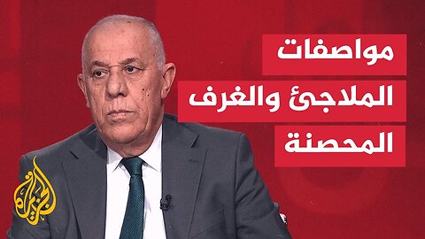 المواجهة بين إسرائيل وإيران__ كيف يمكن لصاروخ اختراق غرفة محصنة_