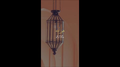 SubhanAllah