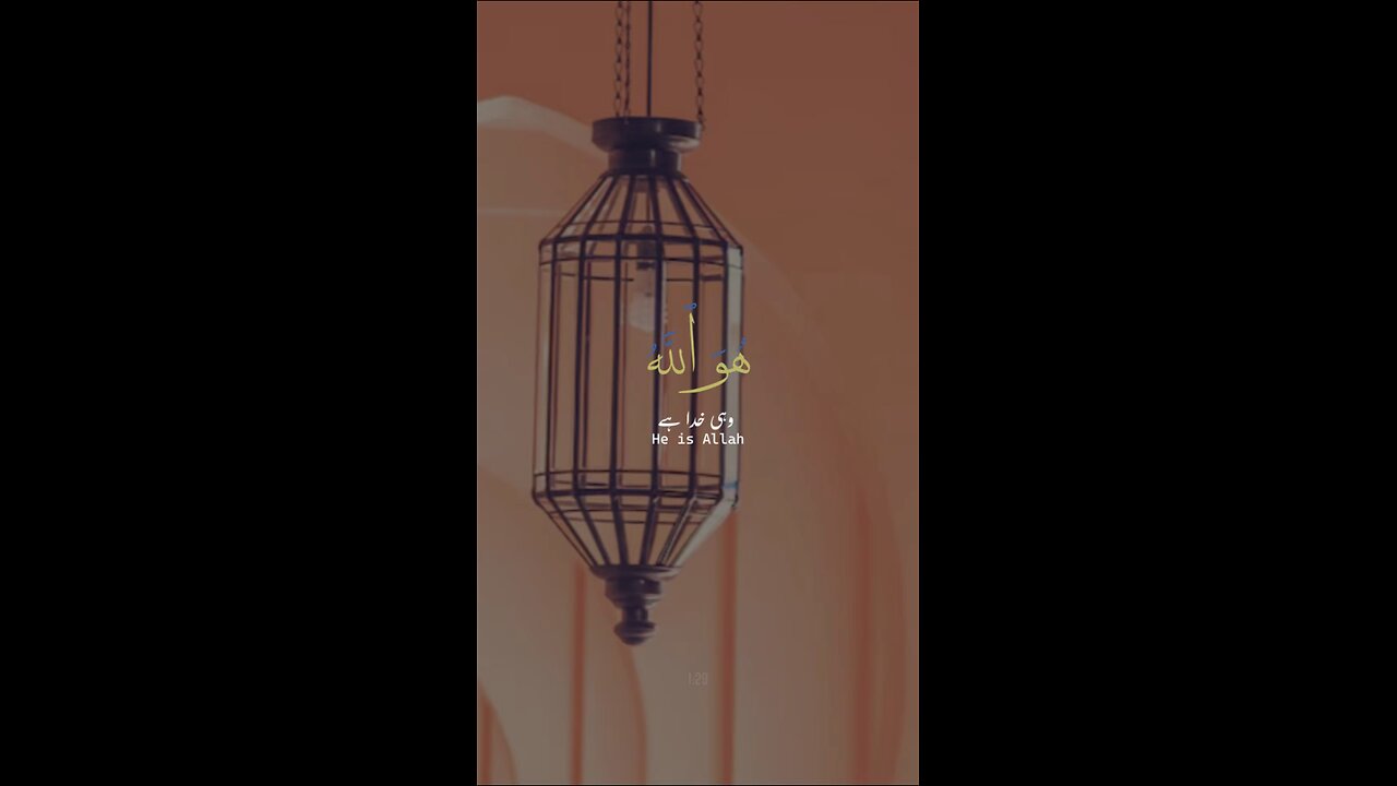 SubhanAllah
