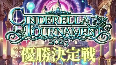 Stardom Cinderella Tournament 2025 Highlights