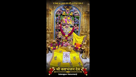 KASHTBHANJANDEV 14.9.2025