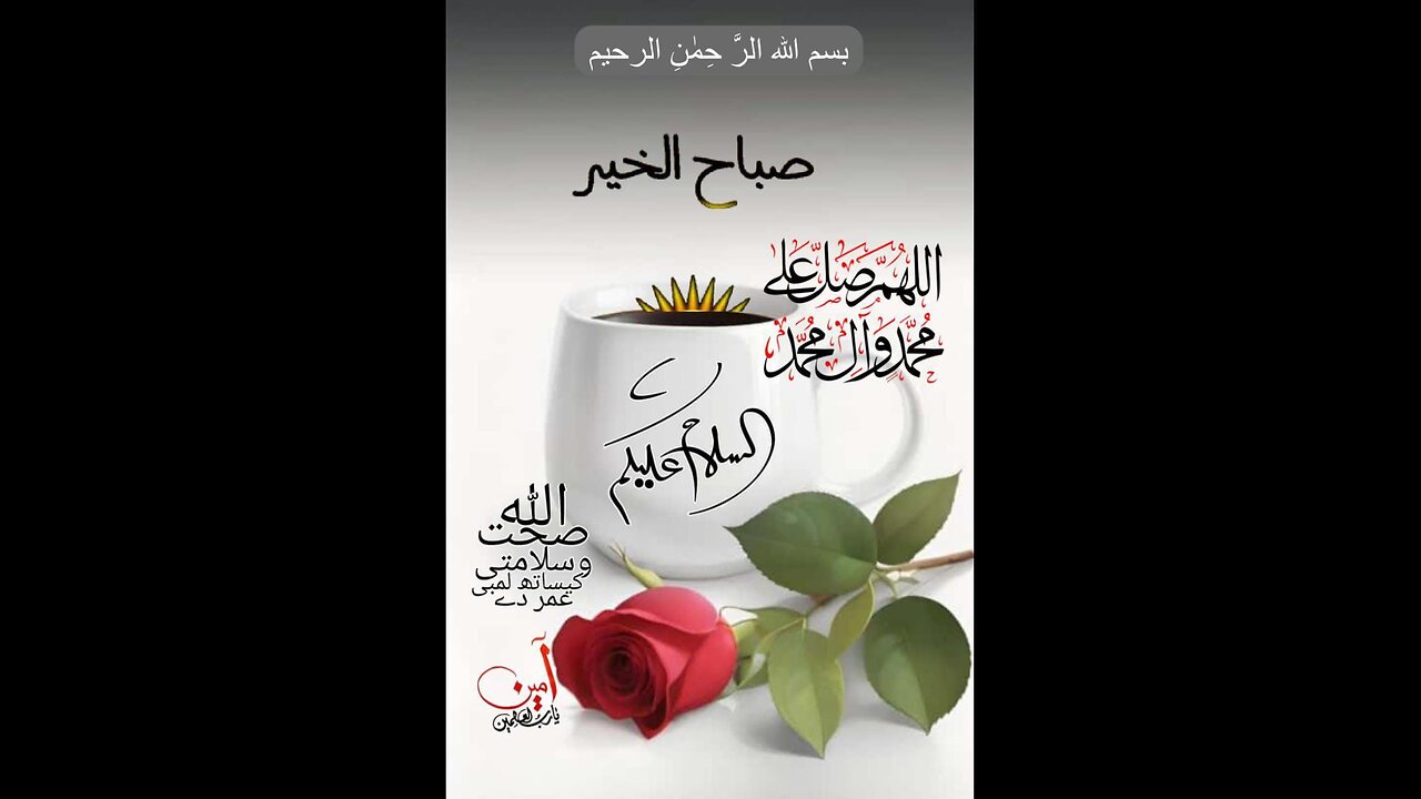 **سورۃ الْمُلْك (سورہ نمبر 67)** **عربی متن:** ![سورۃ الملک].