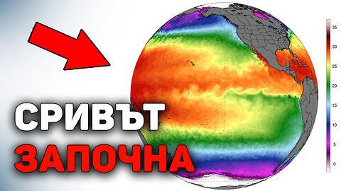 Аномалии, които не трябва да съществуват. Какво се случва с океана?