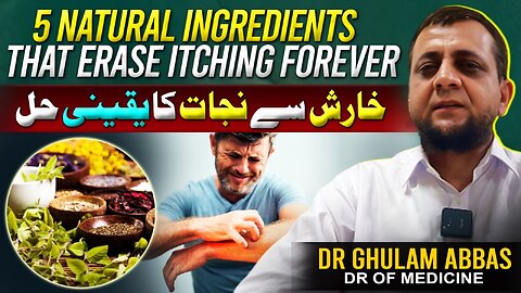 🌸 No More Itching! Powerful Home Remedies for Private Area Fungal Infections