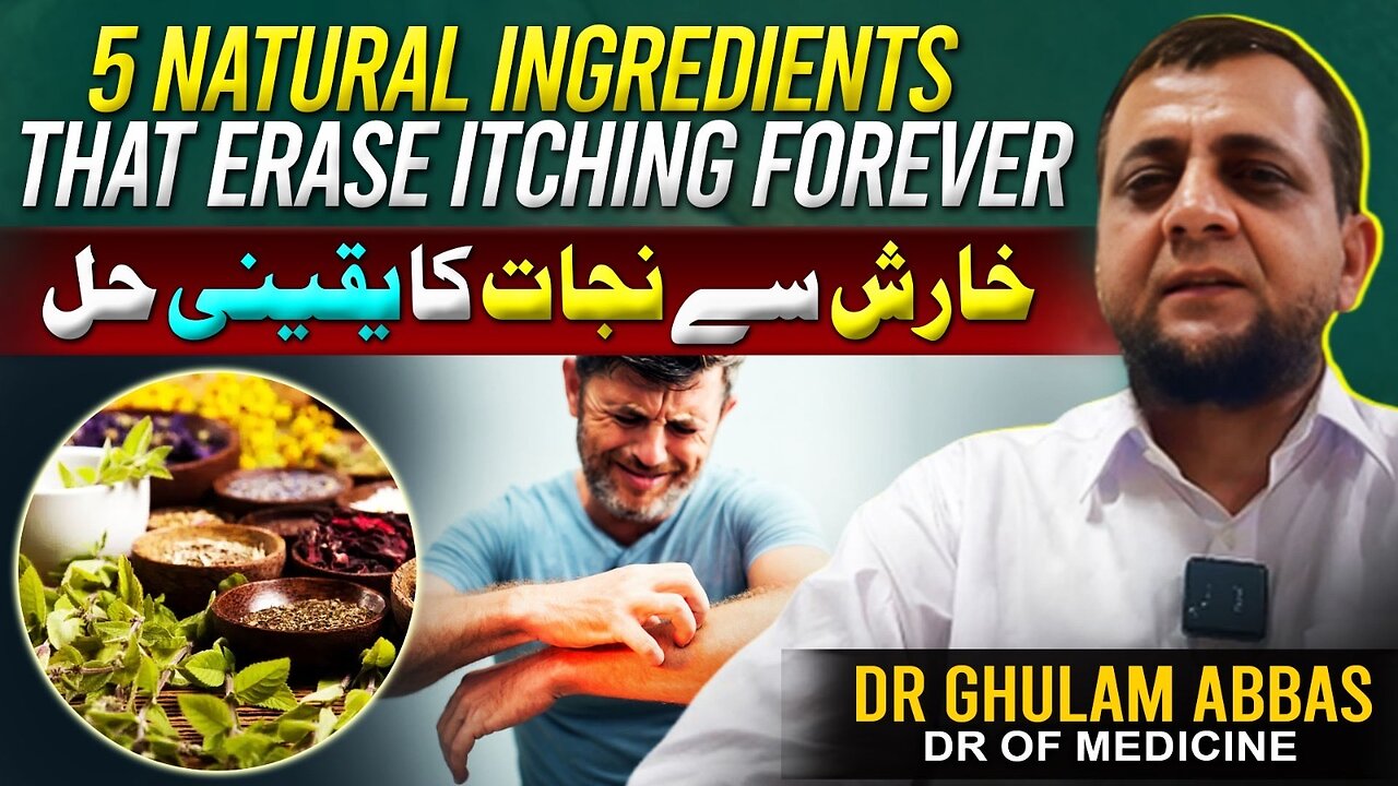 🌸 No More Itching! Powerful Home Remedies for Private Area Fungal Infections