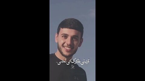 الشهيد محمد منصور 🥀💔