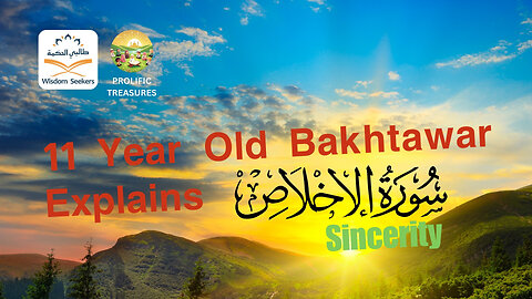 Surah Al-Ikhlas Explained | Powerful Message of Tawheed by 11 year old