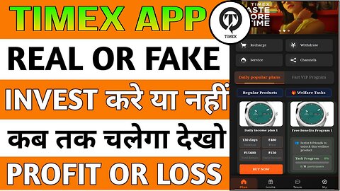 TIMEX APP PAYMENT PROOF REAL OR FAKE INVEST OR NOT | HOW MANY DAYS WILL RUN FULL DETAILS