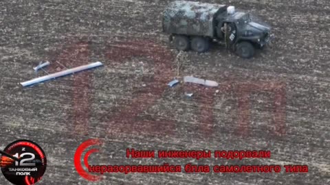 💣🇷🇺 Ukraine Russia War | Russian Engineers Detonate Downed UAV | RCF