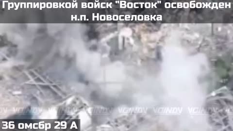 36 MRB Took the Settlement of Novosyolovka