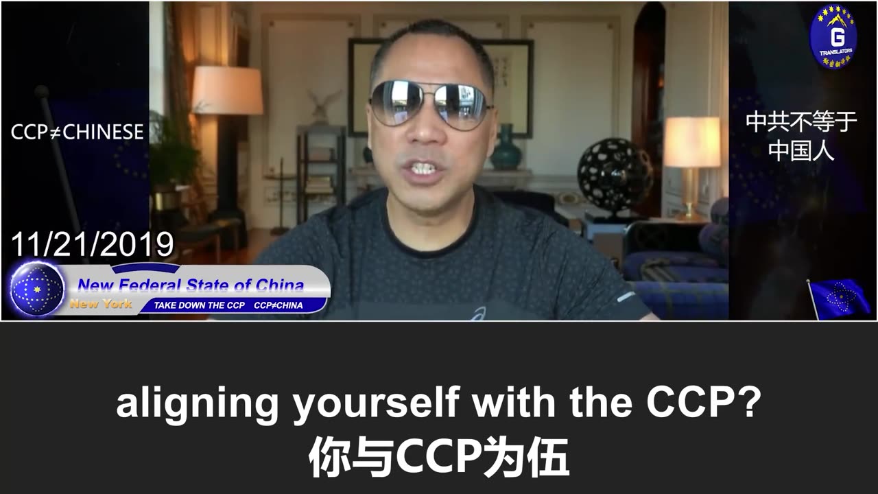 郭文贵先生谈留学生务必与中共切割