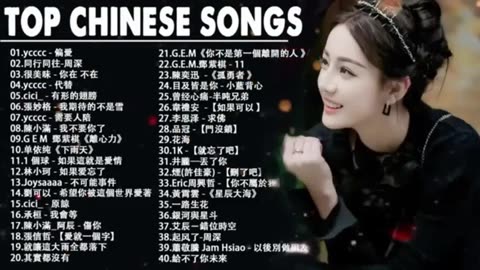 Top Chinese Songs 2025 Best Chinese Music 30