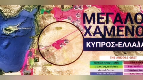 #iran Θ ανατίναξω #Μ_ανατολη ,εάν οι #ηπα #Κυπρος#Ελλαδα#Ισραήλ #Τουρκία #μ_βρετανια#great_britain