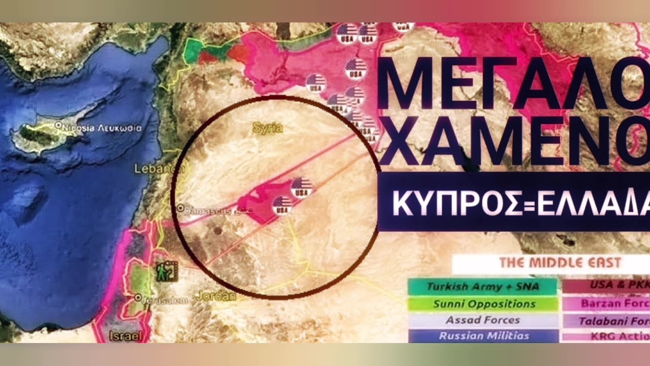#iran Θ ανατίναξω #Μ_ανατολη ,εάν οι #ηπα #Κυπρος#Ελλαδα#Ισραήλ #Τουρκία #μ_βρετανια#great_britain