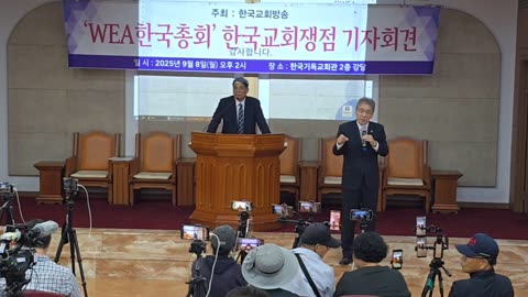 에녹부흥타임즈
