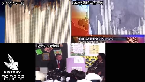 【4K】9.11 同時多発テロ 角度別全実録映像 - September 11 attacks All Footage