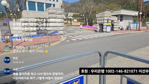 선관위는 각성하라 1부