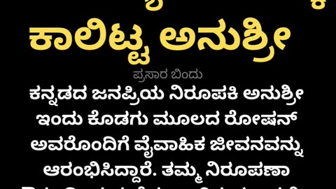 ಹಸೆಮಣೆ